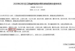 华西最新爆料消息今天新增病例,今日新增病例情况紧急通报！”