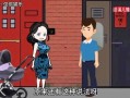 《吃瓜婆婆》免费阅读