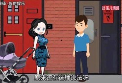 《吃瓜婆婆》免费阅读