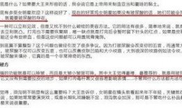 明星医美爆料视频播放大全,热门爆料视频大盘点