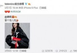 赖清子最新爆料