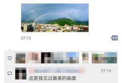 彩虹爆料视频大全,揭秘娱乐圈幕后故事