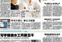 今日爆料最新事件新闻网
