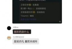 内鬼爆料图片大全视频