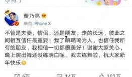 卓伟爆料白鹿视频大全,白鹿视频大全引发热议，真相究竟如何？