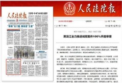 揭阳最新爆料事件新闻报道,事件真相逐步浮出水面