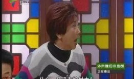 外来媳妇本地郎新闻爆料,揭秘剧中人物背后的真实故事