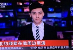 中央四套直播在线观看四,实时掌握国内外资讯，一键在线观看