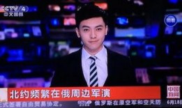 中央四套直播在线观看四,实时掌握国内外资讯，一键在线观看