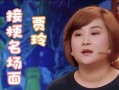 谢娜大爆料贾玲视频,视频大爆料引网友热议