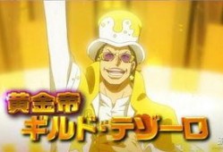 航海王黄金帝在线观看,黄金帝国的辉煌篇章，在线观看，开启冒险之旅