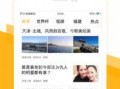 爆料广告视频大全最新,爆款创意一网打尽！