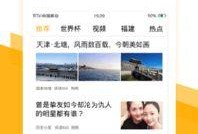 爆料广告视频大全最新,爆款创意一网打尽！
