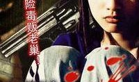 卧底在线观看,揭秘潜伏背后的生死较量