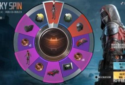 新转盘皮肤最新爆料,华丽变身，惊喜连连！