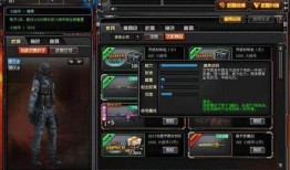 cf体验服最新爆料个人,神秘武器登场，战局再掀风云