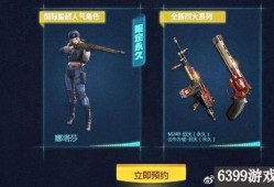 cf 8月最新活动爆料,揭秘全新活动爆料，福利大放送！