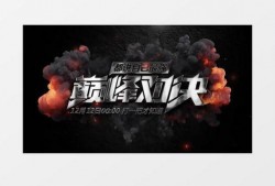 巅峰对决最新爆料视频下载,揭秘精彩瞬间与幕后故事
