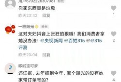 小影夫妇被爆料视频,真相与争议