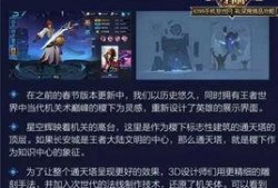 七夜王者爆料视频下载,揭秘游戏幕后秘密与精彩瞬间