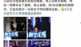 导演爆料新闻视频,新闻视频背后的惊人真相