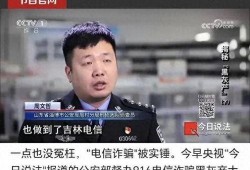 央视爆料缅甸诈骗事件视频,央视曝光跨国电信诈骗黑幕