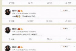 泽西微博爆料事件最新,真相与争议交织的舆论漩涡