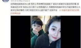 马闻道前女友爆料视频