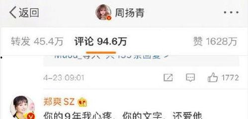 娱乐吃瓜网友投稿网站