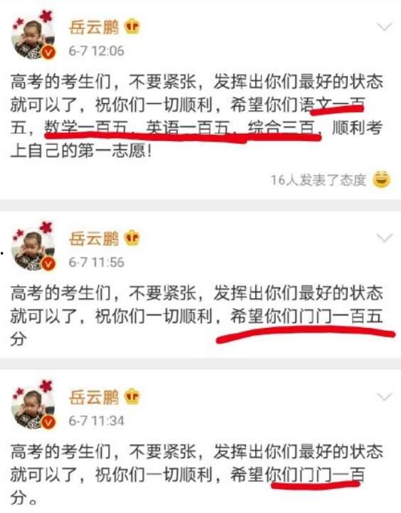 娱乐吃瓜酱的评论文案,揭秘娱乐圈幕后真相，带你领略明星们的真实生活