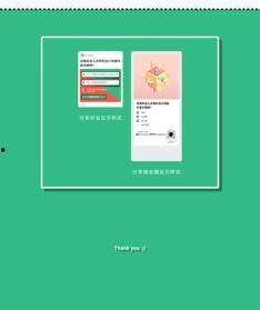 娱乐影视吃瓜小程序,跟随吃瓜小程序，畅游影视八卦盛宴